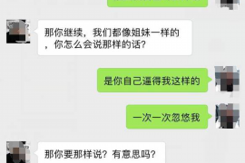 长葛债务清欠服务